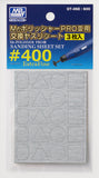 gunpla Polisher III sanding sheet set