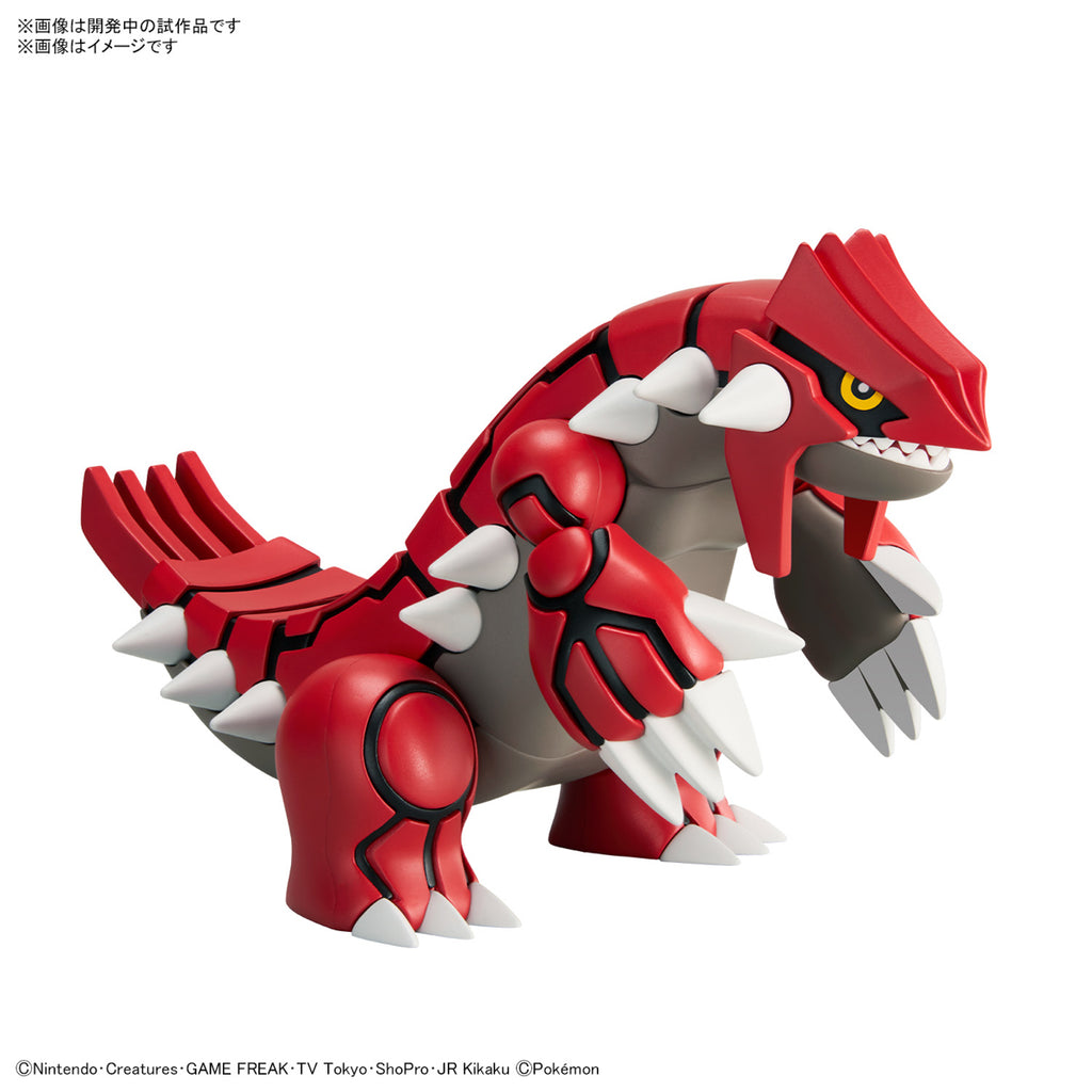 Preorder gunpla Pokémon Model Kit Squirtle – Nakama Toys