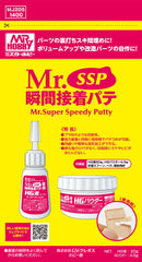 gunpla Mr.Super Speedy Putty