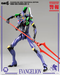 Action Figure ROBO-DUO EVANGELION 13 NEW THEATRICAL ED
