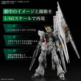 gunpla PG Nu Gundam Unleashed