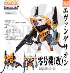 gunpla Choipla Evangelion