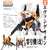 gunpla Choipla Evangelion