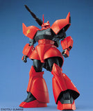 gunpla MG MS-14B/C GELGOOG CANNON