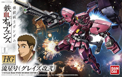 gunpla HG #12 Ryusei-go Graze Custom II