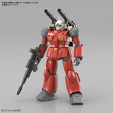 gunpla HG Guncannon (Cucuruz Doan’S Island Ver.) "Mobile Suit Gundam"