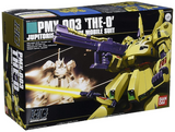 gunpla HG #36 The O