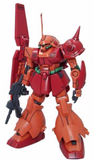 gunpla  HG #52 Marasai