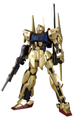 gunpla MG Hyaku-Shiki Version 2.0