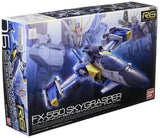 gunpla RG #6 Skygrasper with Launcher/Sword Pack