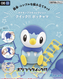 Gunpla 06 Piplup "