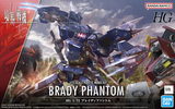 gunpla HG #14 Brady Phantom "AMAIM Warrior at the borderline",